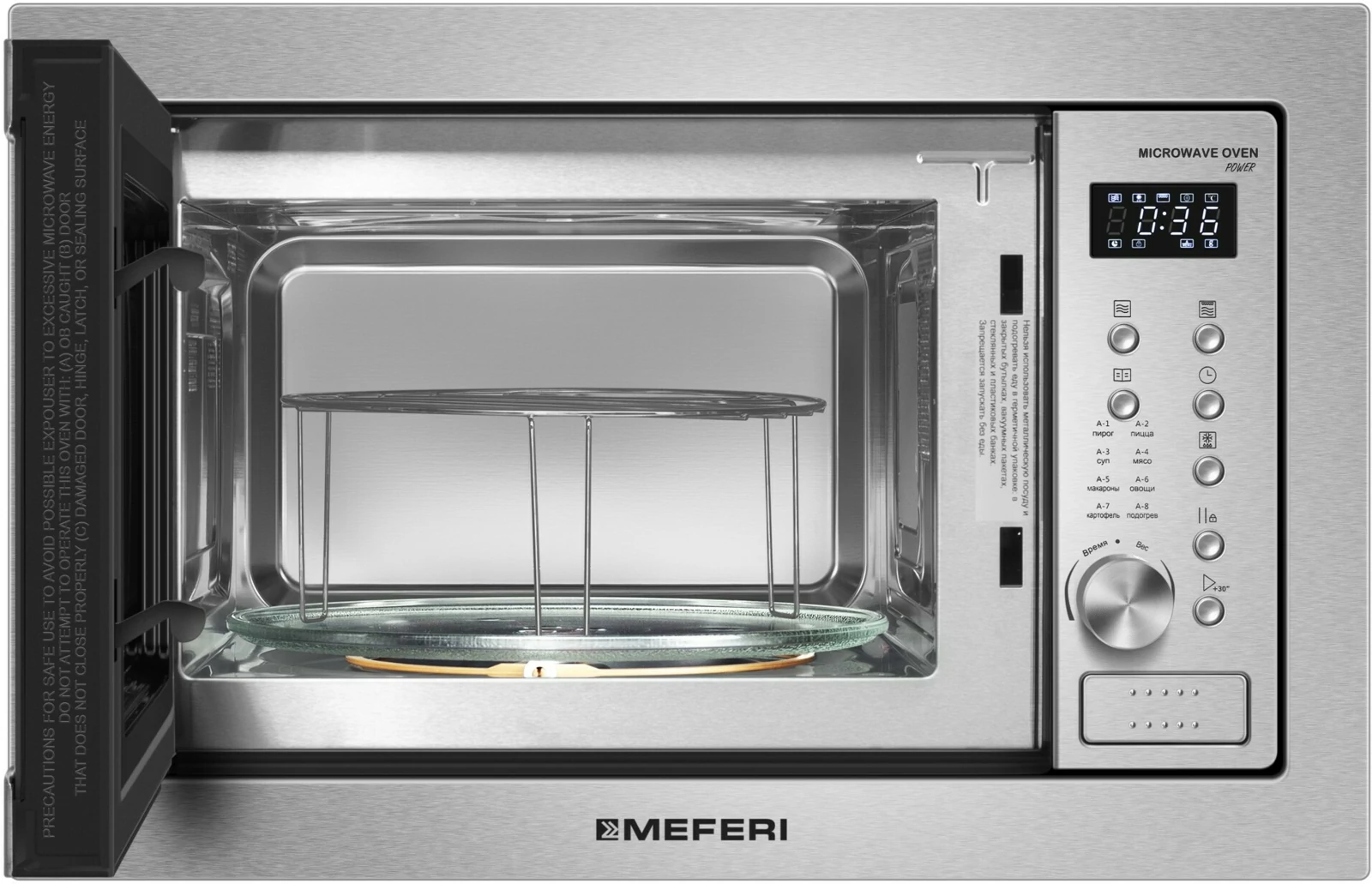 MEFERI MMO6025IX POWER.4