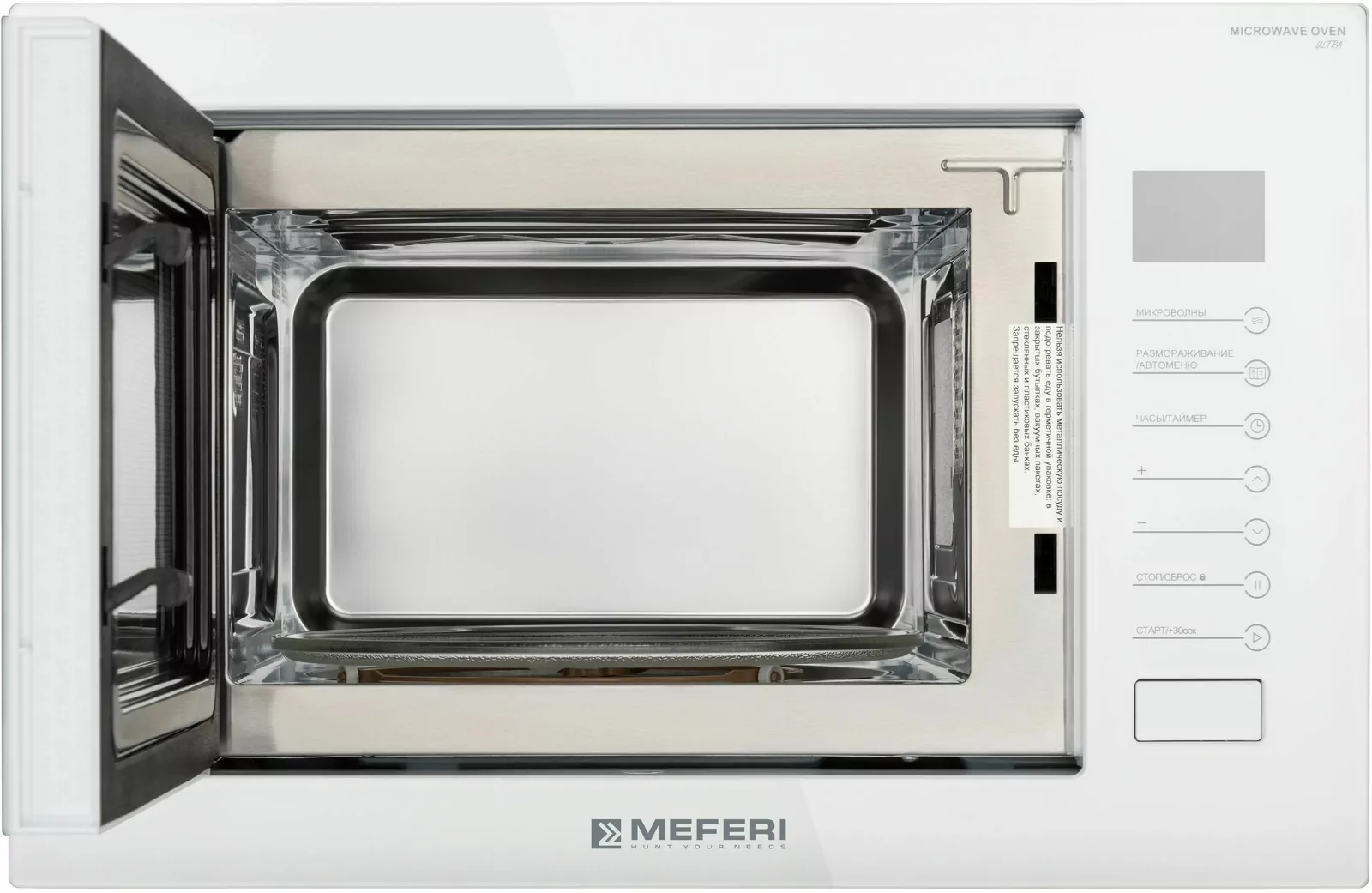 MEFERI MMO6025WH ULTRA.4