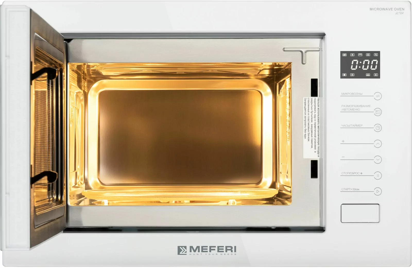 MEFERI MMO6025WH ULTRA.5