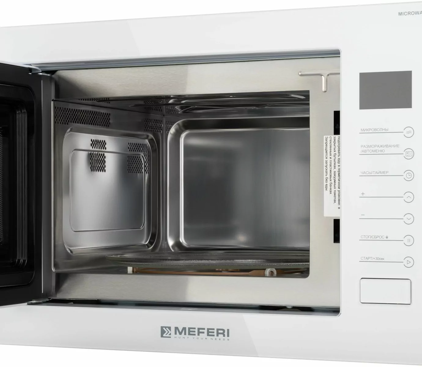 MEFERI MMO6025WH ULTRA.7