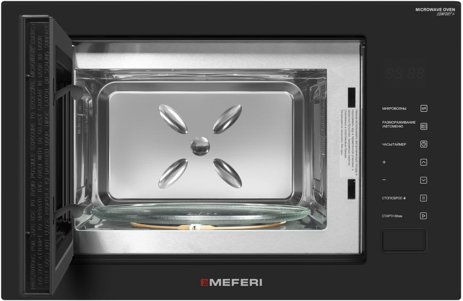 MEFERI MMO6028BK COMFORT PLUS.4