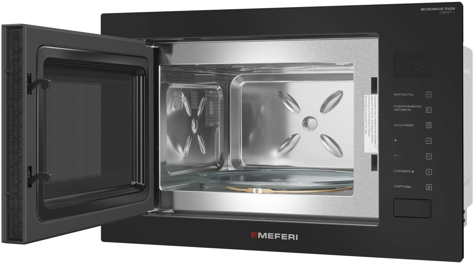 MEFERI MMO6028BK COMFORT PLUS.6