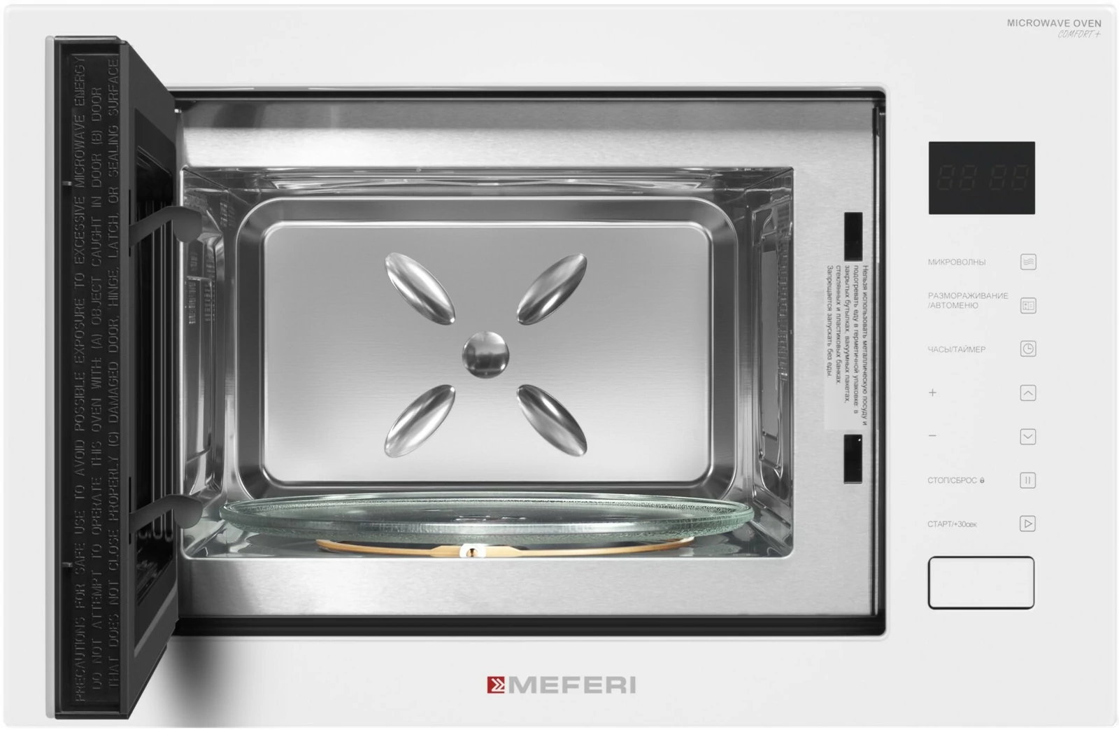 MEFERI MMO6028WH COMFORT PLUS.4
