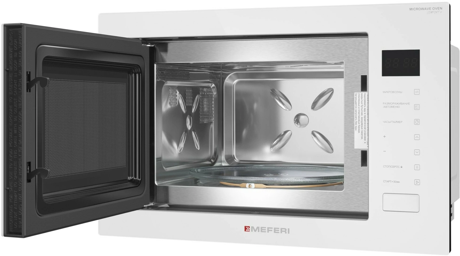 MEFERI MMO6028WH COMFORT PLUS.6