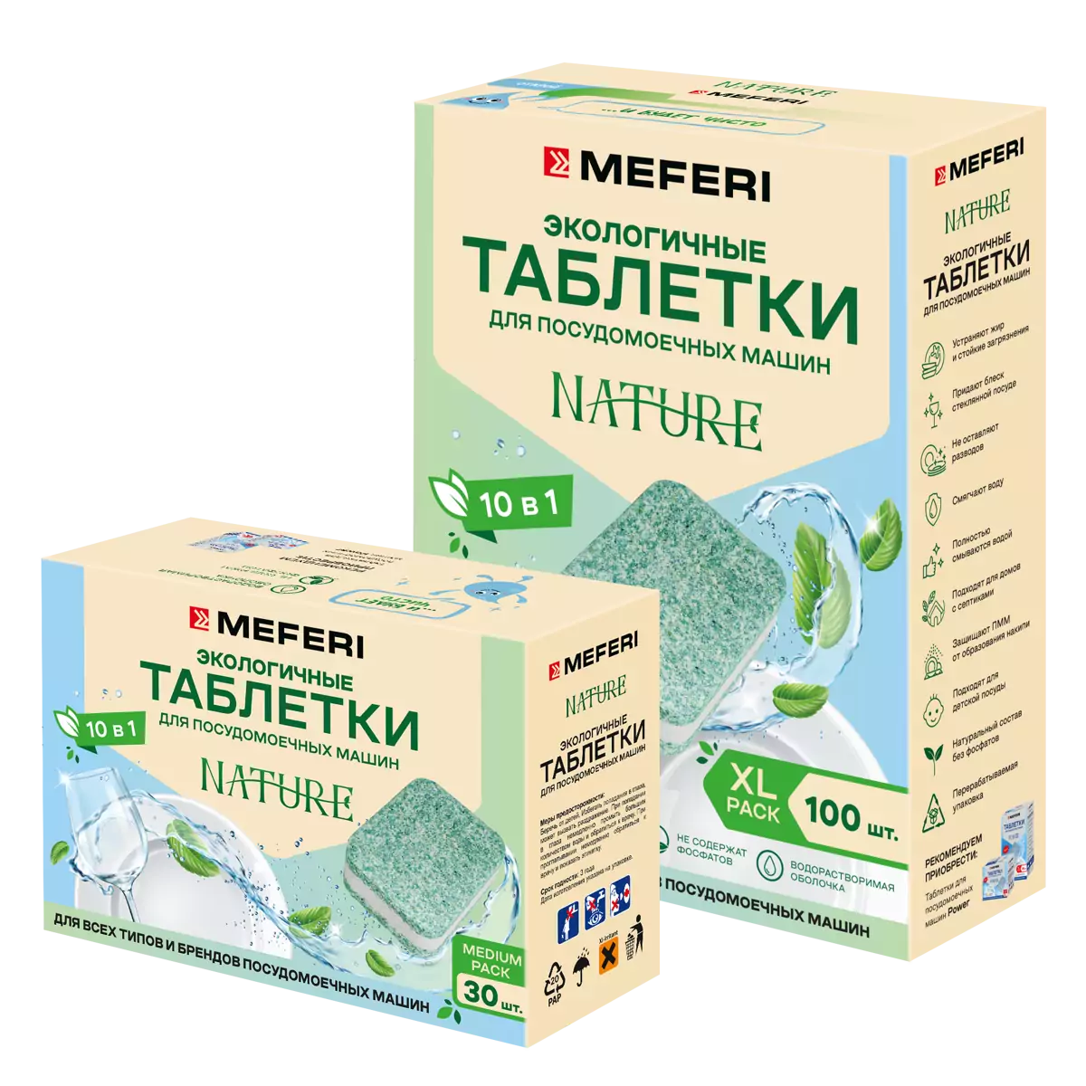 MEFERI Nature 100.1