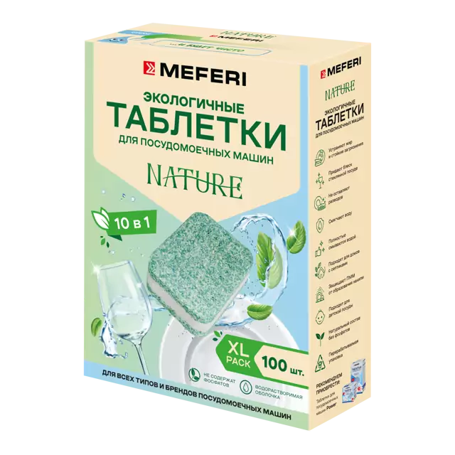 MEFERI Nature 100.0
