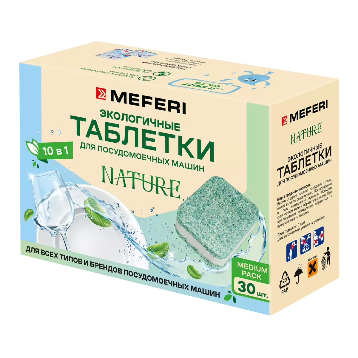 MEFERI Nature 30.0 loading=
