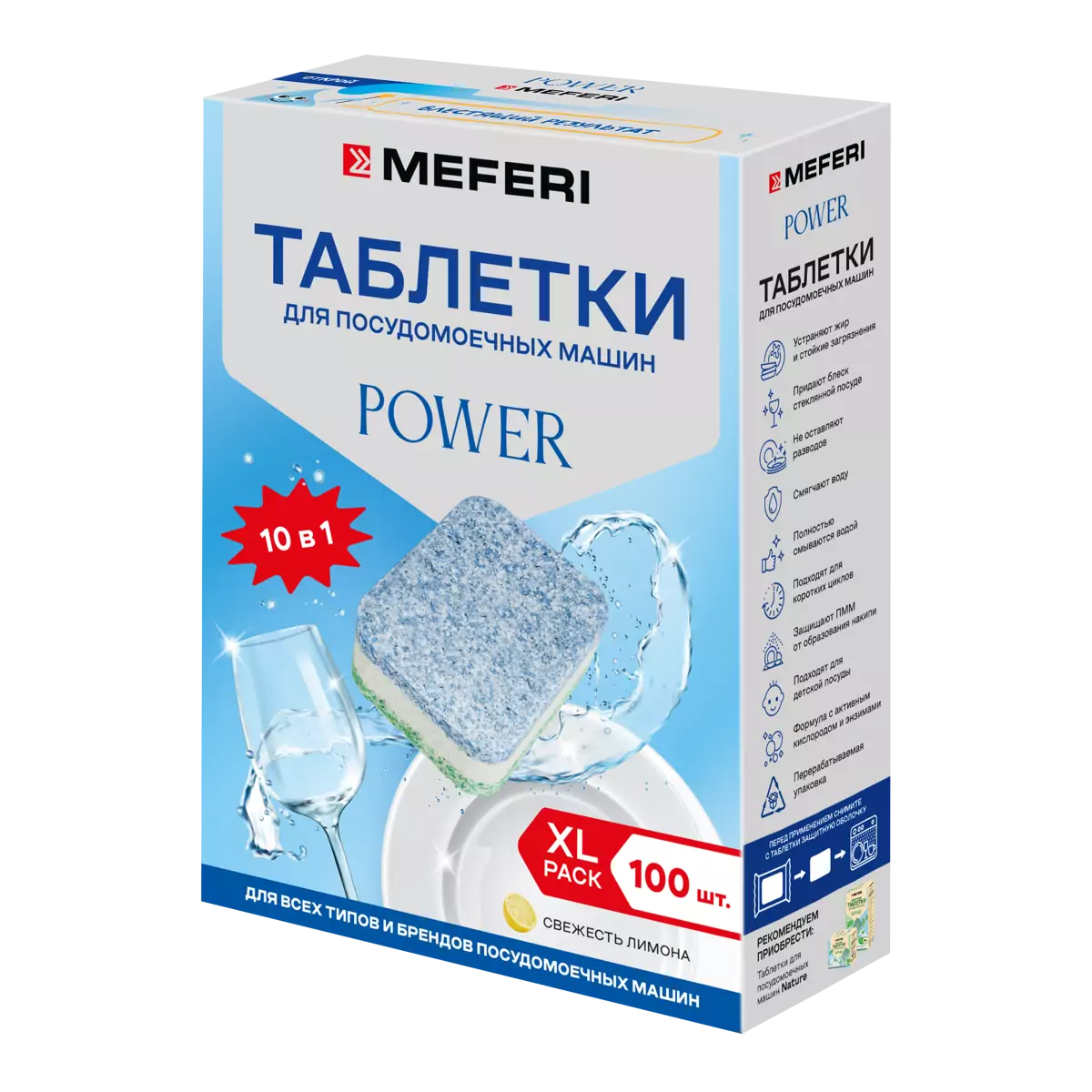 MEFERI Power 100.0 loading=