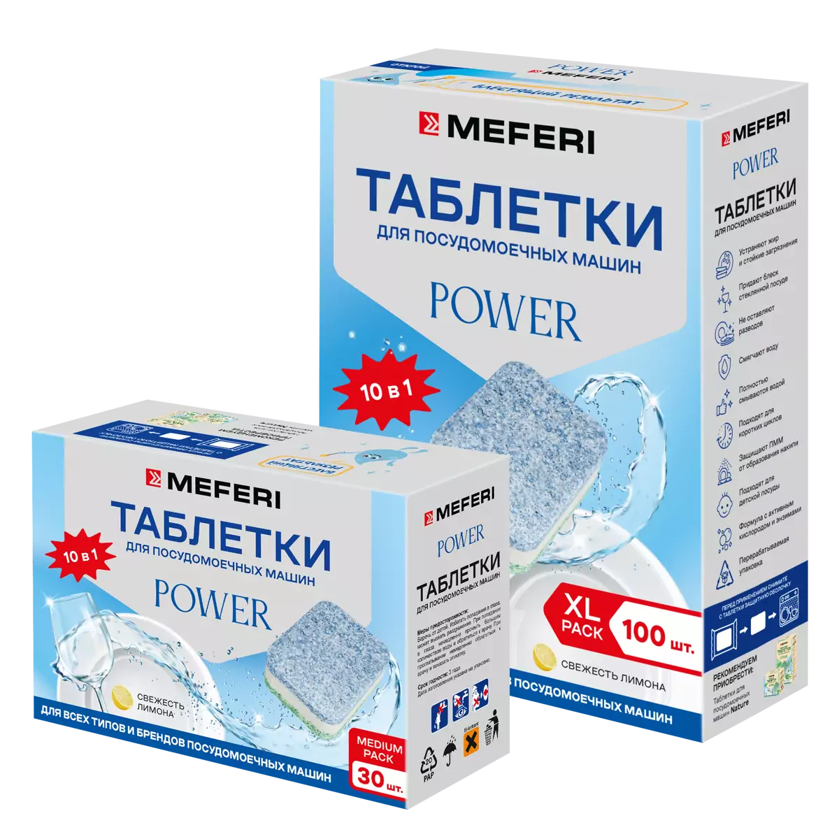 MEFERI Power 100.1