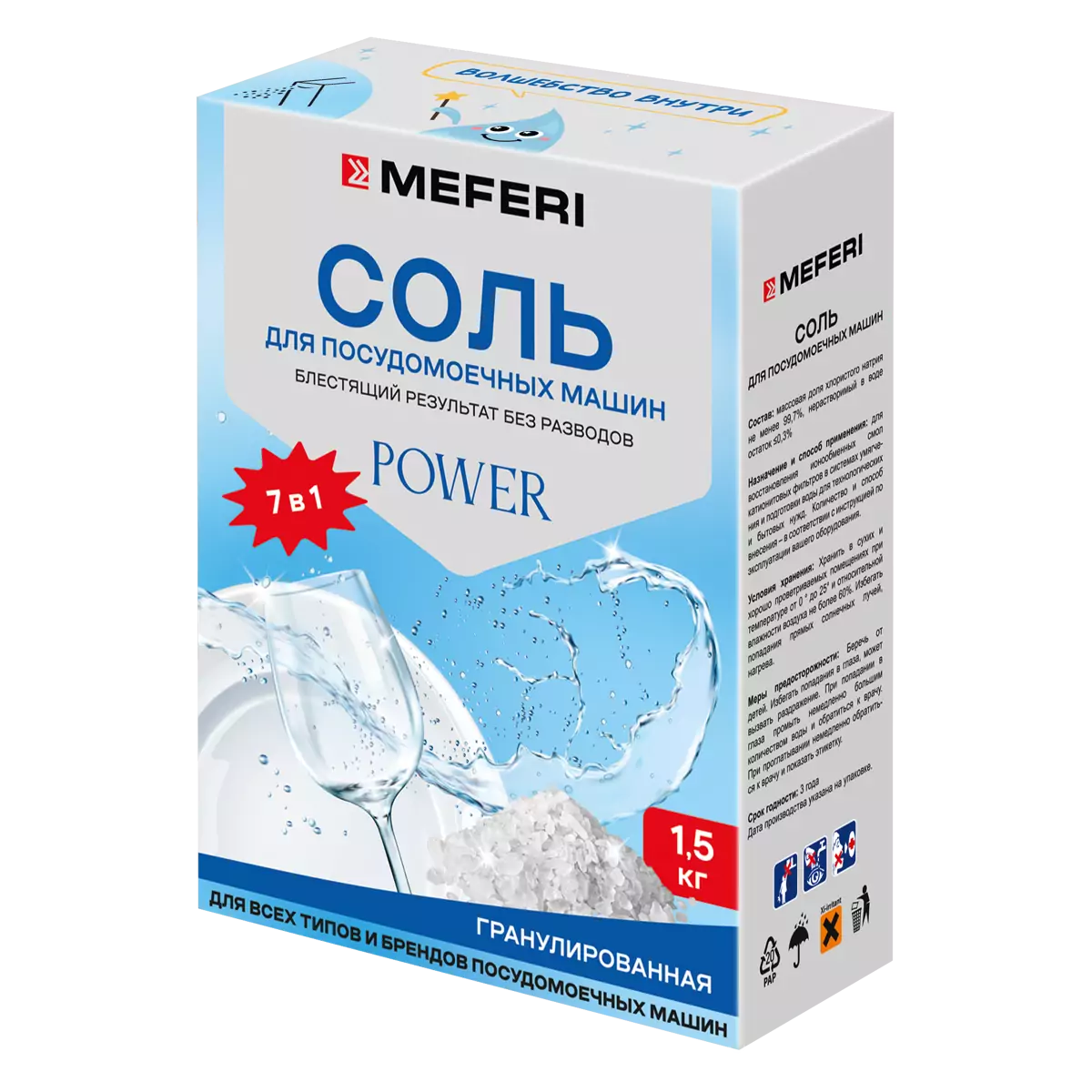 MEFERI Power 1500.0 loading=