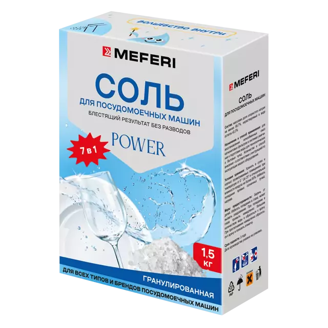 MEFERI Power 1500.0