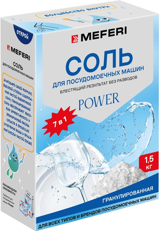 MEFERI Power 1500.1