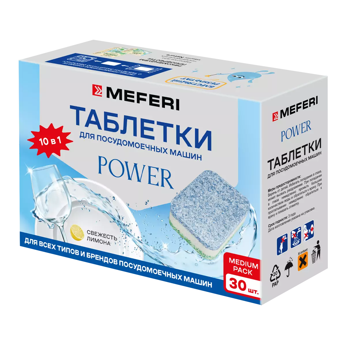 MEFERI Power 30.0 loading=