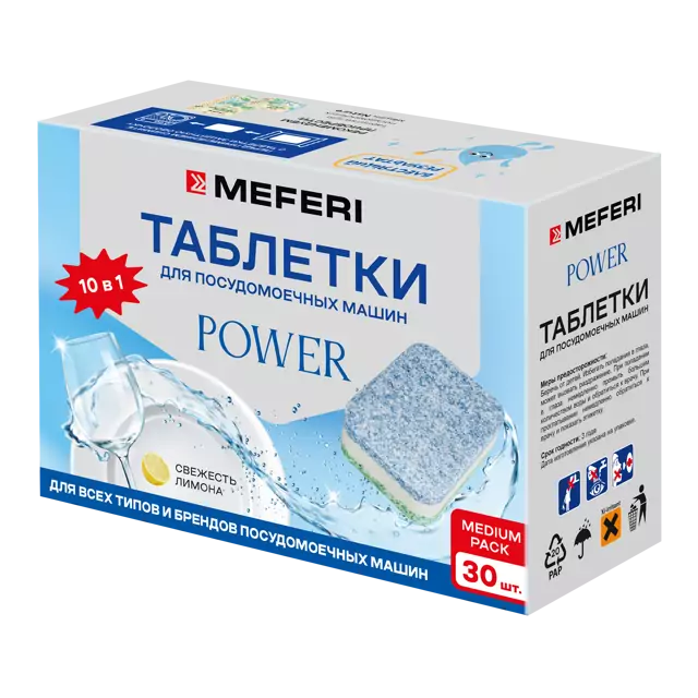 MEFERI Power 30.0
