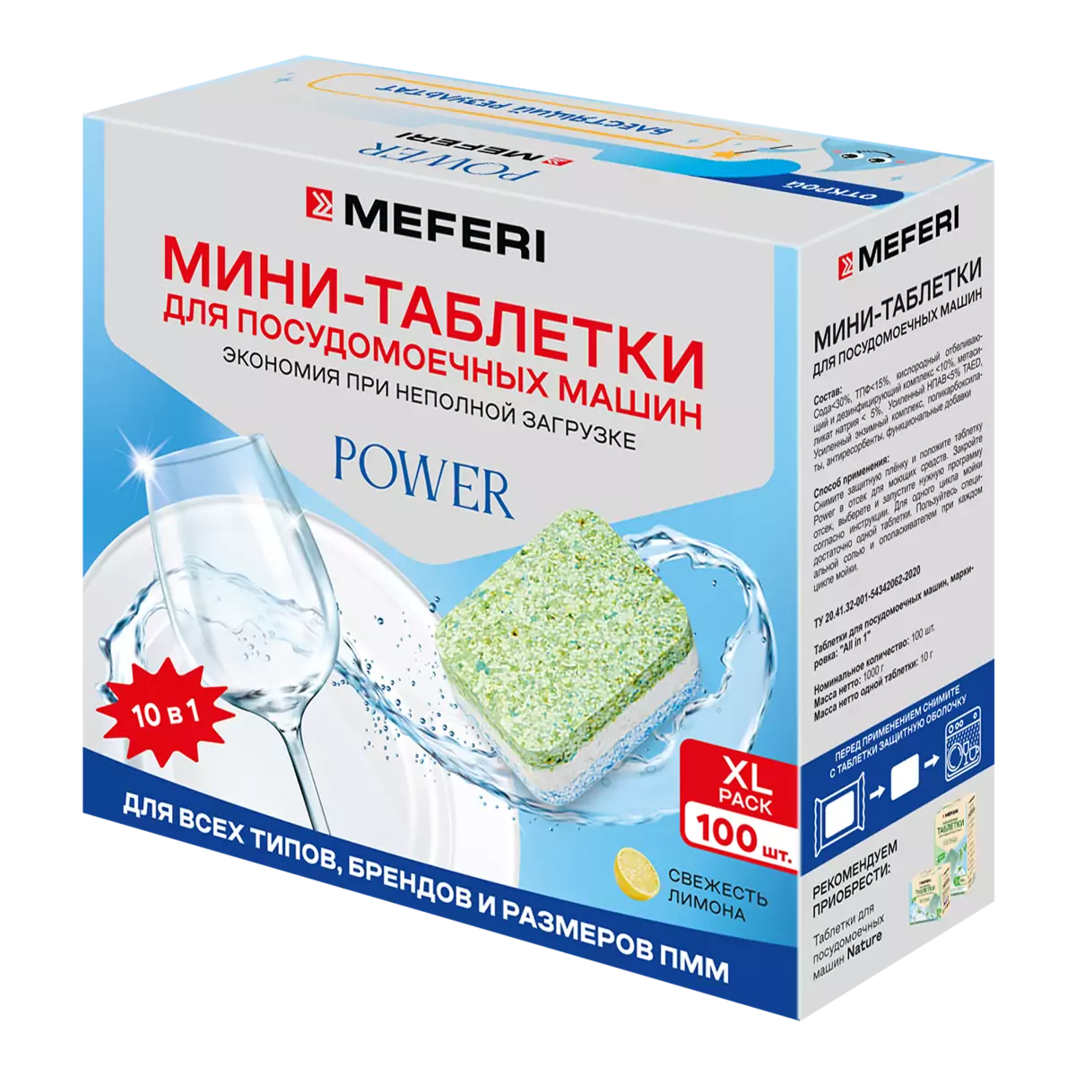 MEFERI Power Mini 100.0 loading=