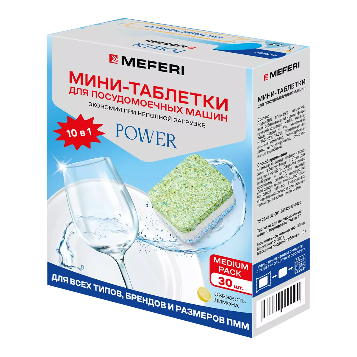 MEFERI Power Mini 30.0 loading=