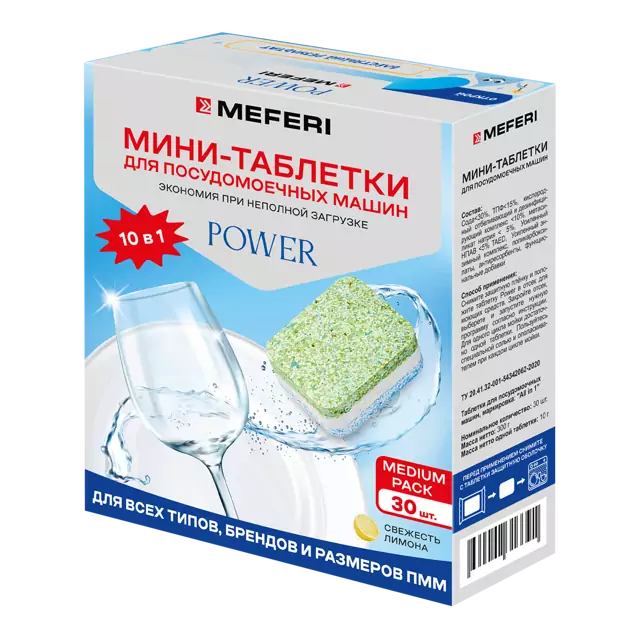 MEFERI Power Mini 30.0