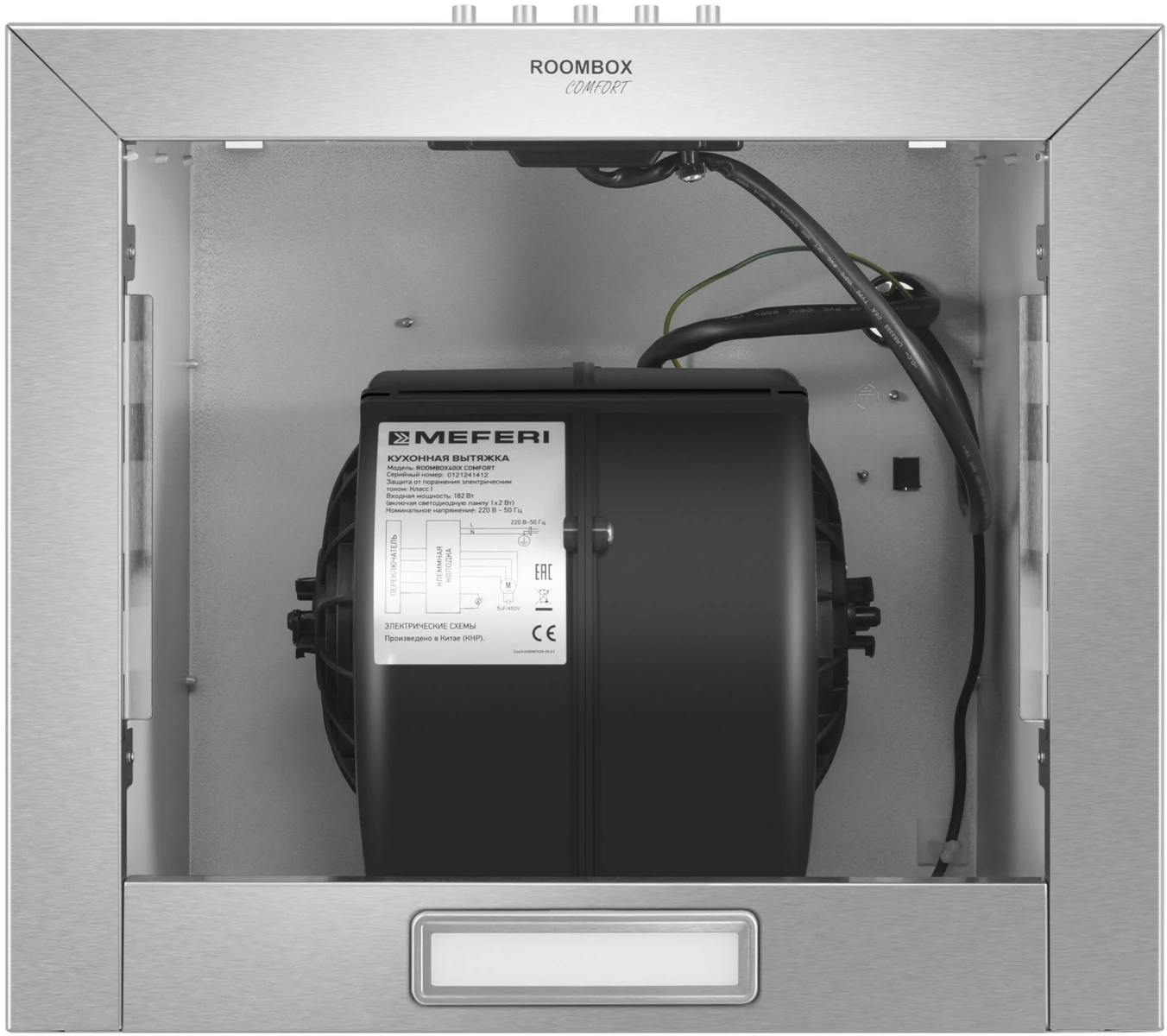 MEFERI ROOMBOX40IX COMFORT.7