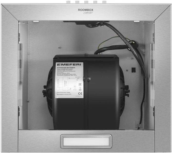MEFERI ROOMBOX40IX COMFORT.7