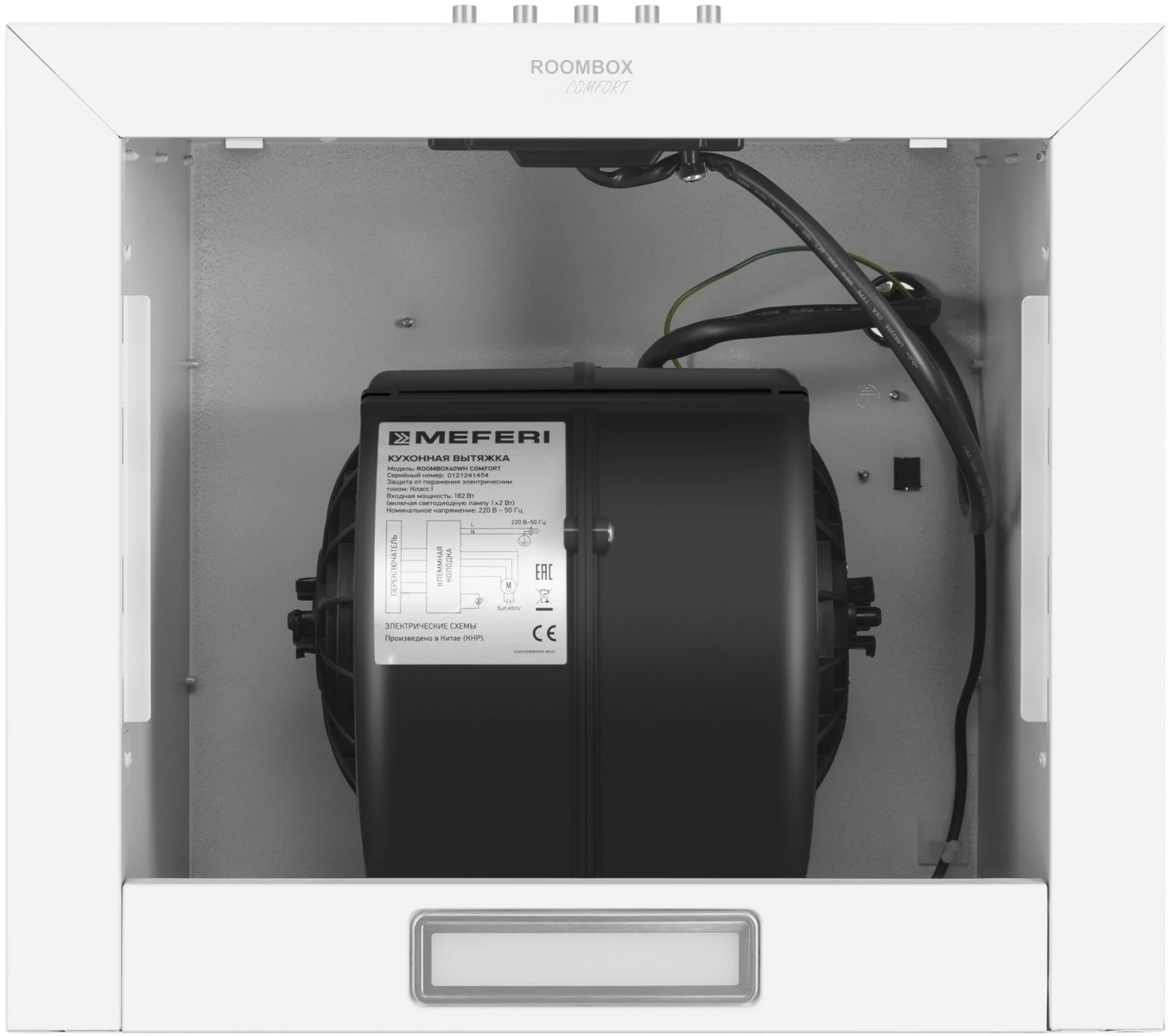 MEFERI ROOMBOX40WH COMFORT.7