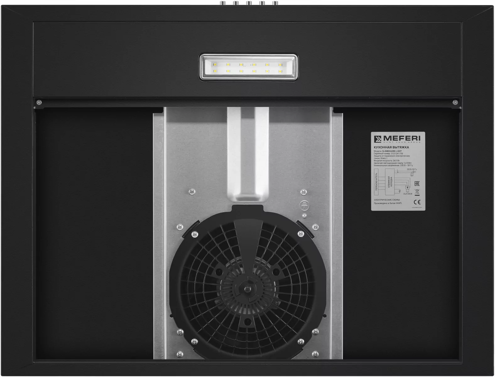 MEFERI SLIMBOX60BK LIGHT.6