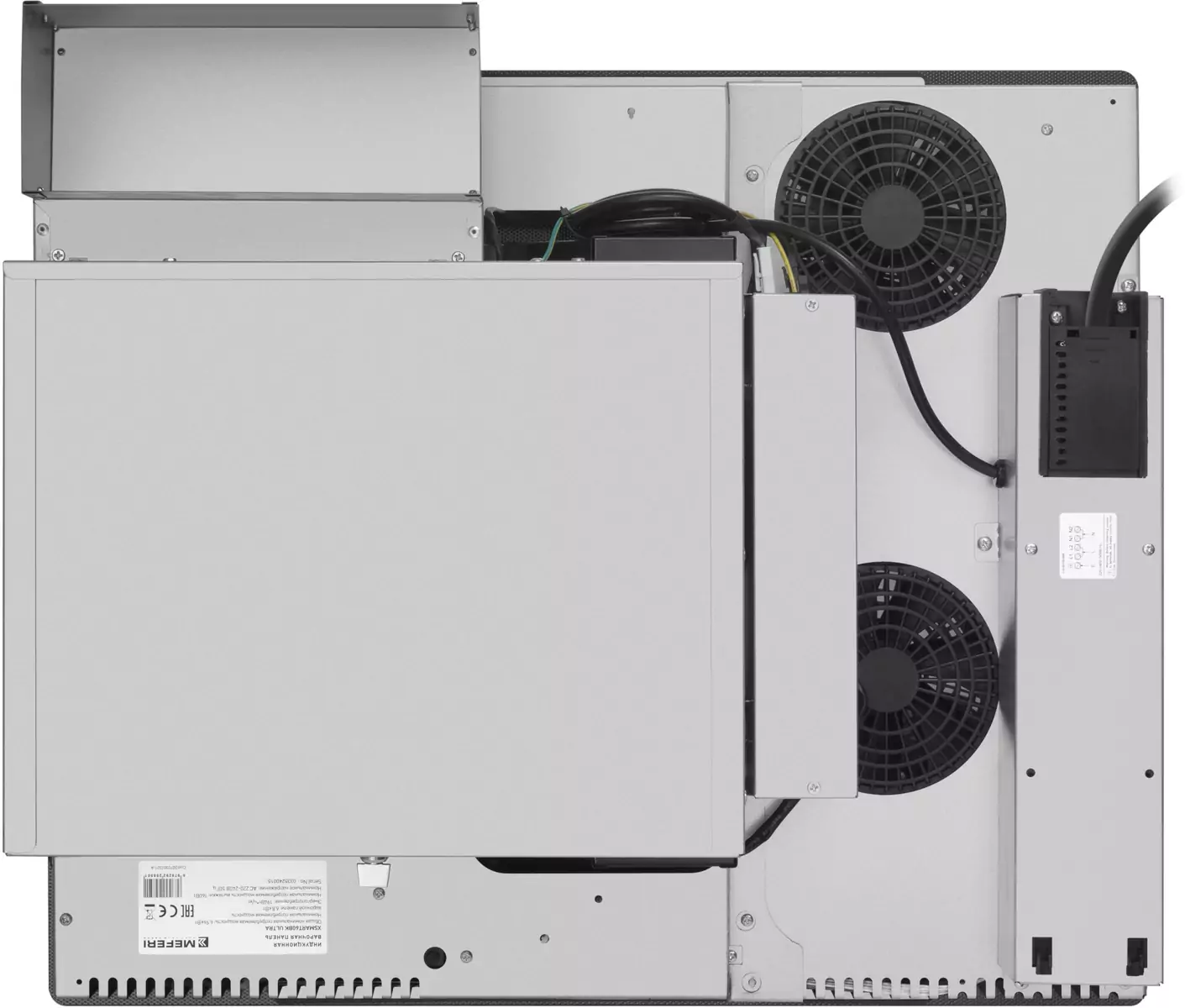 MEFERI XSMART60BK ULTRA.6